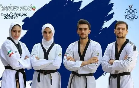 تکواندو ایران در فینال مسابقات تیمی المپیک 