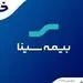 آغاز جشنواره تابستانه فروش محصولات بیمه سینا