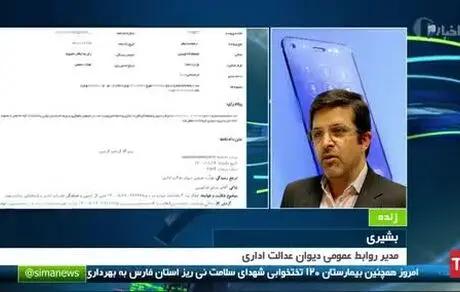 کارمندان واکسن نزده می‌توانند سر کار برگردند