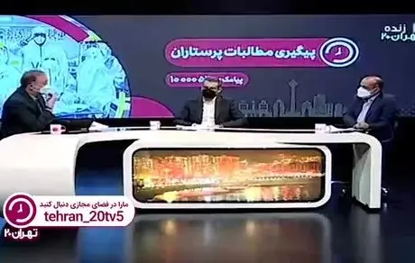 با همت هموطنان ۸ هزار پرستار از کار افتاده شدند 