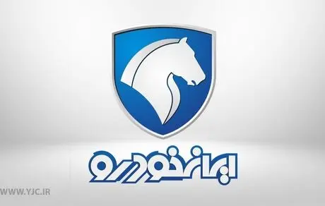 جزئیات زمان قرعه‌کشی مرحله هفتم فروش فوق العاده ایران خودرو