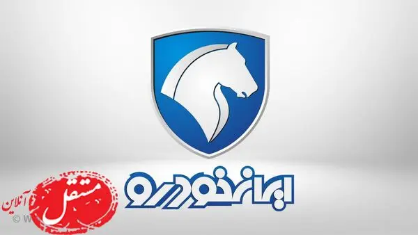 جزئیات زمان قرعه‌کشی مرحله هفتم فروش فوق العاده ایران خودرو