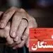 پرداخت افزایش حقوق بازنشستگان برای ماه‌های پیش؛ چگونه انجام می‌شود؟