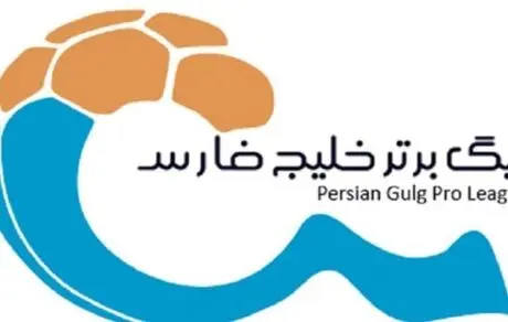 نقل‌وانتقالات نیم‌فصل از ۲۴ آذر ماه شروع می‌شود