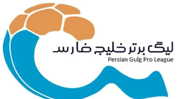 نقل‌وانتقالات نیم‌فصل از ۲۴ آذر ماه شروع می‌شود