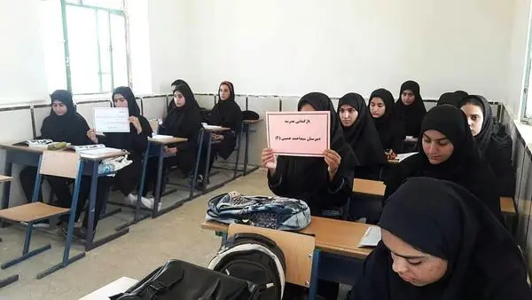 نحوه بازگشایی مدارس در تهران و شهرستان ها اعلام شد