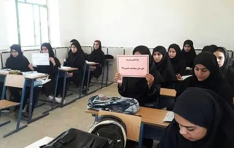 کدام مدارس ایران بازگشایی می شوند؟ + جزئیات مهم