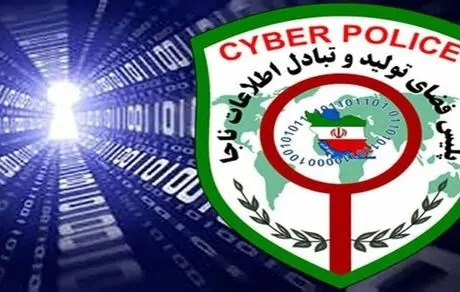 هشدار؛ شایعات را در فضای مجازی باز نشر نکنید