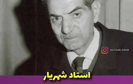 هنرمندان پزشک را بشناسید + عکس
