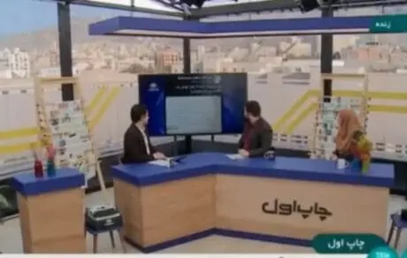 فاتحه سینما را بخوانید!