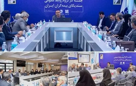 برگزاری جلسه کارگروه روابط عمومی سندیکای بیمه‌گران به میزبانی سرمد