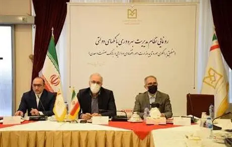 پیام سرپرست بانک توسعه تعاون به مناسبت گرامیداشت هفته دفاع مقدس 