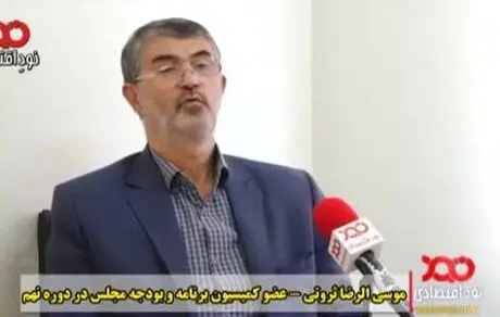  نمایندگانی که دنا پلاس گرفتند و در پارکینگ‌هایشان نگه داشتند