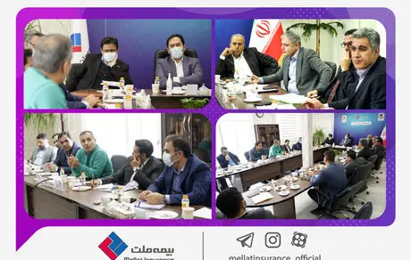 برگزاری نشست هم‌اندیشی اعضای انجمن صنفی نمایندگان بیمه ملت با حضور مدیران ارشد