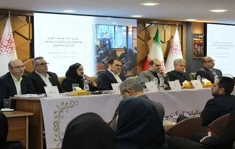 تخصیص مبلغ 300 ریال سود به ازای هر سهم در مجمع عمومی عادی سالیانه شرکت بیمه ما

