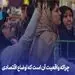 اگر روحانی و احمدی ‌نژاد با هم رقابت کنند، احمدی نژاد پیروز می شود