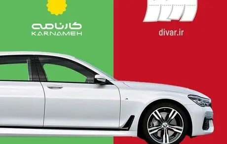 جدیدترین کد تخفیف کارنامه در تخفیف هات | معتبر و تست شده
