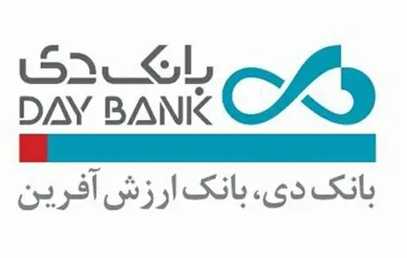 ثبت افزایش سرمایه بانک دی در مرحله نهایی است