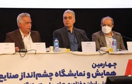 موفقیت مس نتیجه عملکرد مدیریت کلان شرکت است