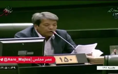 شما که در انتخابات، ادعای نجات ایران را داشتید! 
