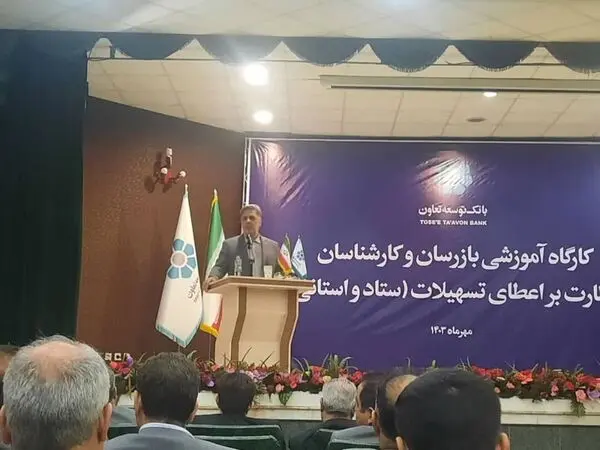 ارزشمندترین و بی‌همتاترین سرمایه‌ی بانک ما، همین سرمایه غنی انسانی است