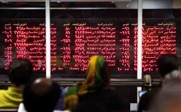 دلایل ریزش بورس به شکلی مرموز! 4 سناریو پیرامون این سقوط سنگین را بخوانید