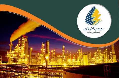 بورس انرژی میزبان عرضه ۲ میلیون بشکه میعانات گازی 
