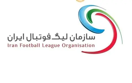 هیچ تاریخی برای قرعه کشی و آغاز لیگ برتر تعیین نشده است
