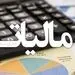 مقدار فرار مالیاتی وکلا چقدر است؟