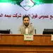 قیمت سهام بیمه البرز رشد بسیار خوبی دارد