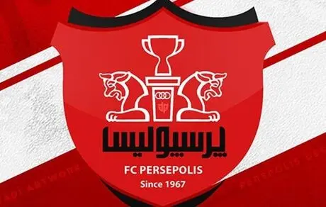پرسپولیس، ارزشمندترین تیم ایران