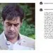 ناراحتی شهاب حسینی از عکسی که یکی از خانم های هوادارش منتشر کرد