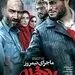 سینما فصل پاییز را با اکران سه فیلم آغاز می‌کند