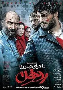 سینما فصل پاییز را با اکران سه فیلم آغاز می‌کند