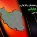 از وعده تا عمل؛ بیمه البرز حامی شبکه فروش