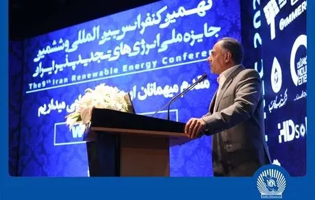 مدیرعامل بانک تجارت در کنفرانس انرژی‌های تجدیدپذیر: ایران در آستانه تحولی بزرگ در اکوسیستم انرژی قرار دارد