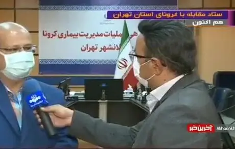 برای تزریق واکسن در منزل به این سایت بروید