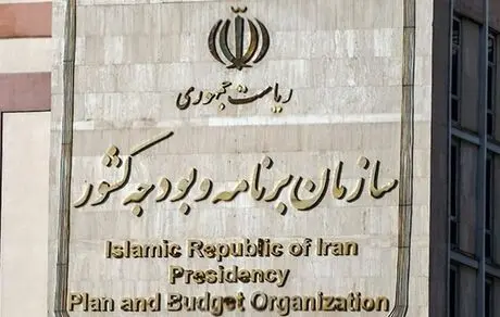 استخدام نیروی انسانی در دستگاه‌های اجرایی