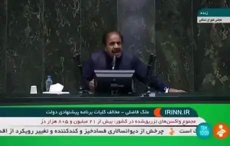 این هم نماینده مردم در مجلس: راه حل مشکلات کاهش ارزش پول ملی است!