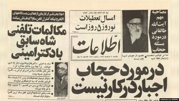 اجبار حجاب از اول اشتباه بود و استمرارش اشتباهی بزرگتر