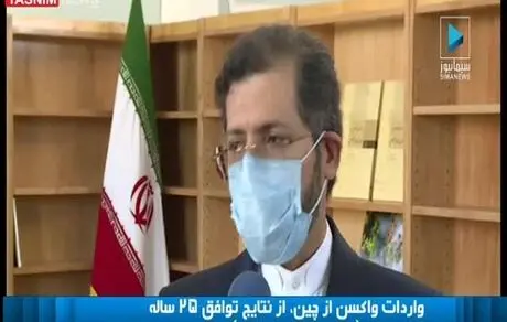واردات واکسن از چین بخاطر توافق ۲۵ ساله است