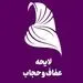 دانشگاه آزاد دستورالعمل جدید درباره حجاب ابلاغ کرد + جزئیات