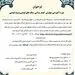دوره آموزشی گوهرتراشی