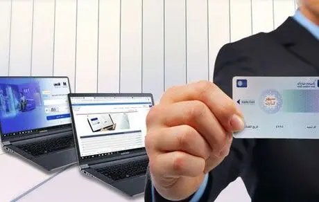 صدور سپهرکارت‌های بانک صادرات
 ایران تسهیل شد 