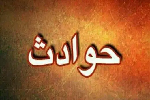 کلاهبرداری از دیوار با قهوه!