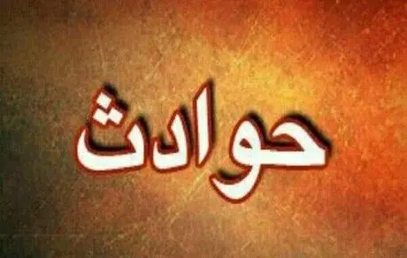 کلاهبرداری از دیوار با قهوه!