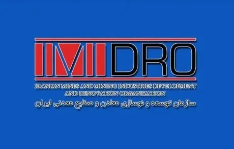 گزارش عملکرد ایمیدرو از سال 98 تاکنون