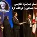 چادرملو؛ تندیس ویژه محیط زیست را دریافت کرد