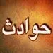 فیلم تکان دهنده از زورگیری وحشتناک در تهرانپارس + فیلم