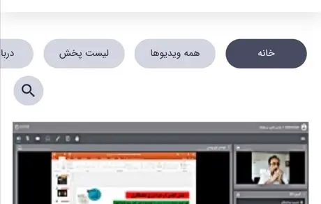 شرکت فعالان حوزه ایمنی معادن در وبینار آموزشی"معدنکاری مسئولانه" 